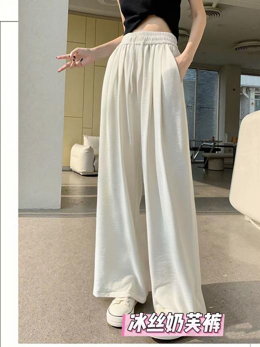 七夕福利-NO退｛休闲裤2025｝807冰丝奶芙裤蕾丝腰绳直筒裤夏季清凉裤-喜出 商品图2