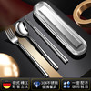 【跨境出口德国不锈钢便携餐具】304不锈钢便携餐具上班族餐具盒学生筷勺叉三件套户外餐具套装 商品缩略图0