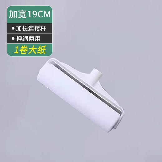 【清洁神器来袭✨】加宽滚筒+伸缩长杆，毛发灰尘无处可逃！💨床上地上全搞定，轻松解决卫生死角，拒绝弯腰就是这么省力！🔥粘毛器滚筒滚刷  商品图7