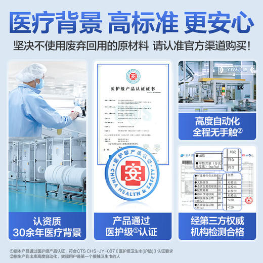 奈丝公主全棉安睡裤M-L码2片 商品图5