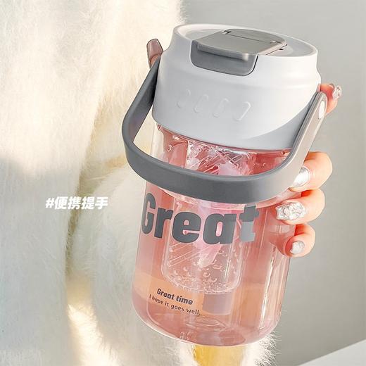 【简约拼色随手杯，春夏系撞色~】花茶吸管杯 女学生大容量水杯 儿童高颜值水壶 茶水分离塑料大肚杯子-QQ 商品图2