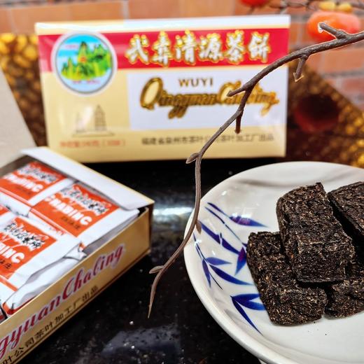 正宗泉州武彝武夷清源茶饼福建百年老字号特产防暑降温凉茶 商品图3
