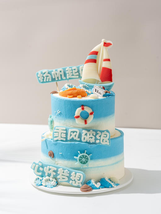 毕业季 · 乘风破浪 商品图1