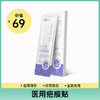 【积分兑换】可孚颜本舒医用疤痕贴  15cm*3cm（1片） 商品缩略图0