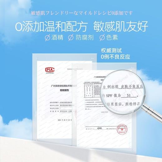 娜丽丝防晒喷雾防紫外线全身女正品防晒霜防汗持久防水清爽户外SPF50PA+++110g效期28年 商品图12