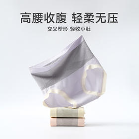 3条高腰收腹抗菌纯棉裆三角裤提臀内裤 芬腾