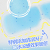 蔡氏福宁【冰感眼罩】护眼好帮手，眼部水肿、疲劳、酸胀，一招全搞定!特别添加蓝莓精华、叶黄素、决明子等多味护眼成分，保护眼睛，减少电子屏幕蓝光给眼睛带来的伤害 商品缩略图3