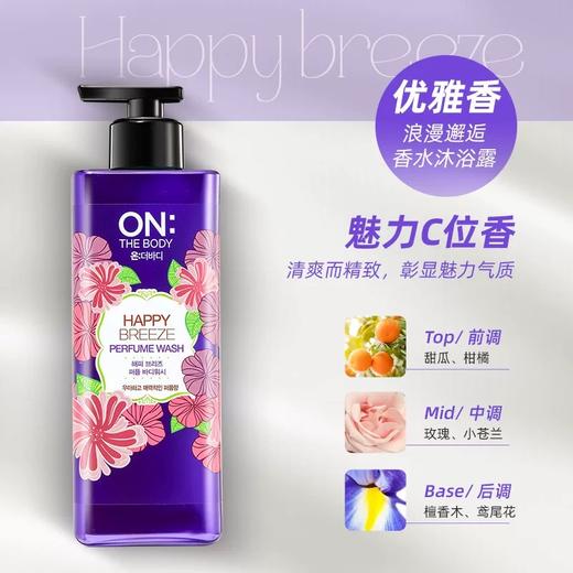 LG安宝笛ON沐浴露持久留香滋润保湿补水 商品图3