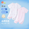贝贝怡纯棉A类2件装夏季新款男女宝宝轻薄连体衣柔软透气哈衣爬爬服ZB2EL016 商品缩略图2