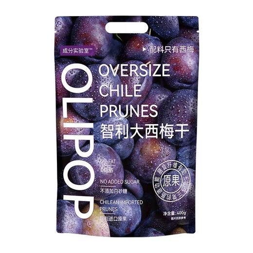 【成分实验室智利西梅干】干零食小吃独立小包装 商品图5