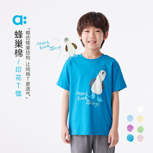 【蜂巢棉】allblu幼岚儿童短袖T恤男童女童25新款透气纯棉短袖 商品图0