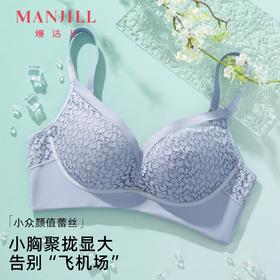 【商场同款】熳洁儿 婴儿棉无钢圈远红外线功能小胸聚拢显大文胸21701508