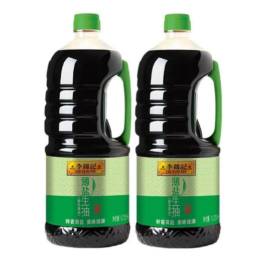 李锦记薄盐生抽 1750ml*6瓶/件 商品图0