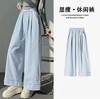 ｛休闲裤2025｝831奶芙蓝毛边休闲裤-喜出 商品缩略图0