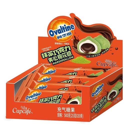 Ovaltine 阿华田抹茶巧克力夹心棉花糖500g（25gX20条） 商品图0