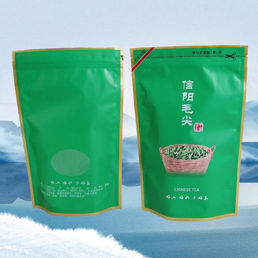 山水好茶【绿.半斤毛尖拉链袋】45元1把.1把100个.10把起免运费 商品图2