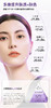 雅萌MAX三代美容仪 商品缩略图7