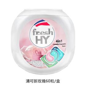 菁华清可新4合1玫瑰留香洗衣凝珠60粒