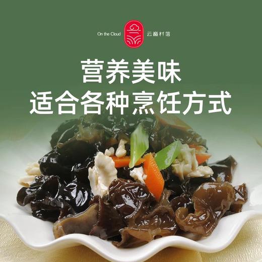 云南黑木耳 商品图4