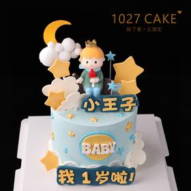 1027CAKE |  小王子周岁蛋糕