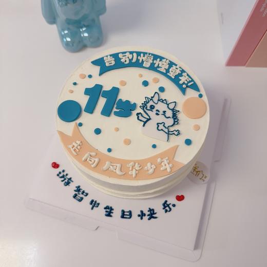 龙宝毕业蛋糕--低糖处理无添加 商品图3