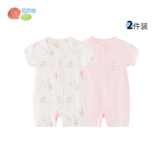 贝贝怡纯棉A类2件装夏季新款男女宝宝轻薄连体衣柔软透气哈衣爬爬服ZB2EL016 商品图6