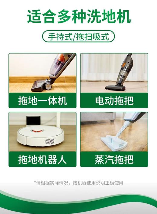 Frosch家居多用途清洁剂【宝库优选】 商品图3