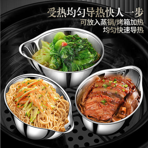 【跨境出口德国不锈钢蒸碗】304不锈钢蒸碗家用厨房扇形蒸盒多用途蒸蛋碗加深炖盅电饭煲蒸盘 商品图1