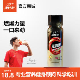 康比特液体氮泵爆发力耐力便携液体上头氮泵