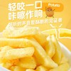 【真薯原切.酥脆好滋味，酥脆口感，减盐低脂】嘟嘟鲜脆薯条 500g/箱 商品缩略图1
