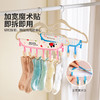 摩登主妇mototo熊猫旅行折叠衣架出差便携多功能内衣袜子晾衣神器 商品缩略图2