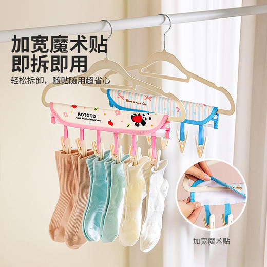摩登主妇mototo熊猫旅行折叠衣架出差便携多功能内衣袜子晾衣神器 商品图2