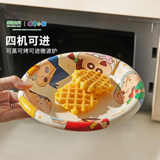 摩登主妇&蜡笔小新 陶瓷饭碗家用碗具盘子餐盘泡面碗可爱餐具 商品图3