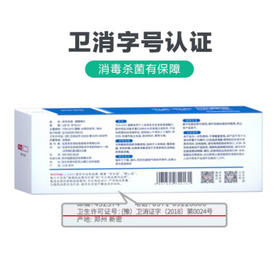 京东京造75%酒精棉片独立包装单片*120片 消毒湿巾纸杀菌卫生湿纸巾