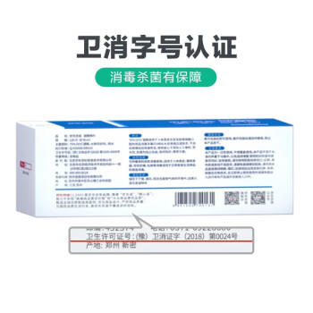 京东京造75%酒精棉片独立包装单片*120片 消毒湿巾纸杀菌卫生湿纸巾 商品图0
