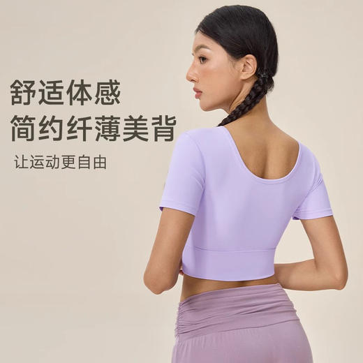 跃牌【欲动春风】系列 女瑜伽服短袖带胸垫V领性感紧身运动T恤24133 商品图3