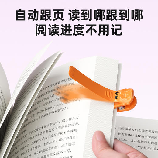 【开学季】猫太子自动跟页书签随页创意软硅胶金属不变形小学生多功能看书阅读书夹标签便签儿童高颜值卡通书本可爱小鳄鱼夹子 0806 商品图3