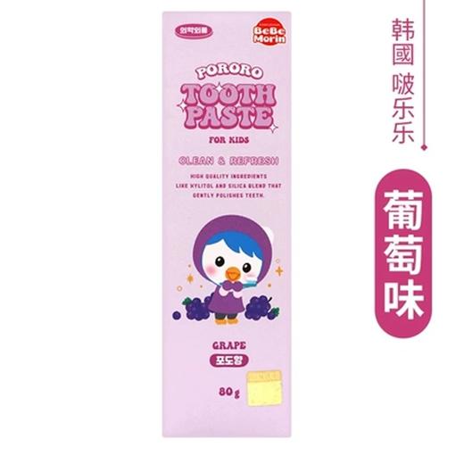 韩国啵乐乐儿童牙膏3-12岁宝宝含氟防蛀牙膏 商品图2