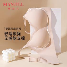 【桑蚕丝养护】熳洁儿 无痕内衣聚拢无钢圈软支撑收副乳文胸24761523