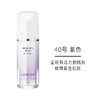 l兰芝隔离霜遮瑕防晒三合一妆前乳隔离 商品缩略图1