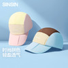 【商场同款】SIINSIIN可折叠儿童棒球帽 商品缩略图0