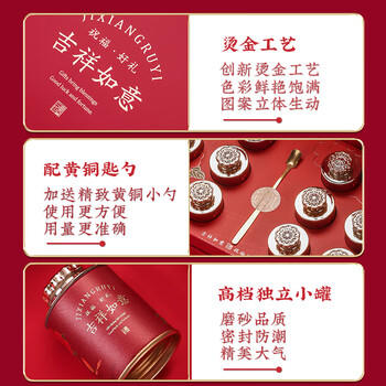 岷农人西洋参大片礼盒含片滋补品节日送礼长辈父母亲老人实用花旗参礼物 /传统滋补 /滋补参茸 /西洋参 商品图6