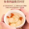 岷农人西洋参大片礼盒含片滋补品节日送礼长辈父母亲老人实用花旗参礼物 /传统滋补 /滋补参茸 /西洋参 商品缩略图3