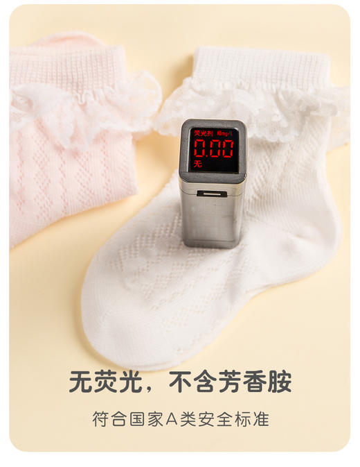 巴蒂小羊2-24配饰纯色网眼花边袜BDX-C31162 商品图2