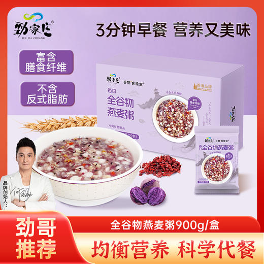 每日全谷燕麦粥 商品图0