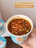 肚有斋 兰州牛肉面108克/桶*6/箱 商品缩略图2
