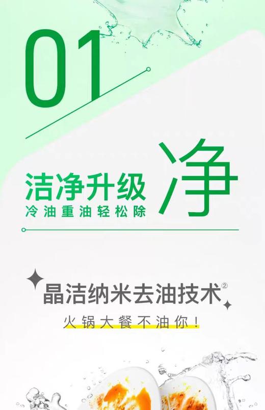 AXE斧头牌西柚护肤洗洁精1kg*2【宝库优选】 商品图4