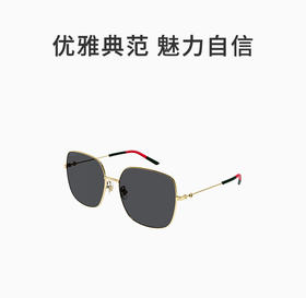 GUCCI 灰色女士方形太阳镜
