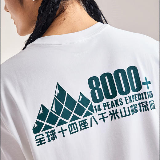 KAILAS凯乐石 中性款8000+棉T  KG2537124【Z】 商品图4