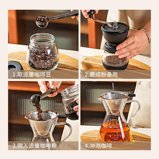 摩登主妇咖啡分享壶手冲咖啡过滤杯聪明杯冲泡器具套装滴漏咖啡壶 商品图3